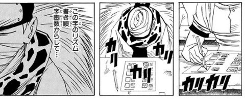 音忍