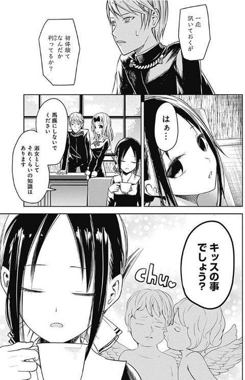 かぐや (21)