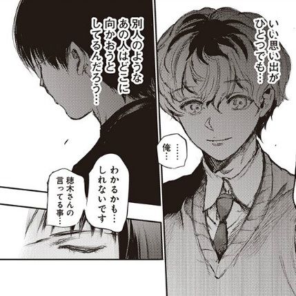 六月