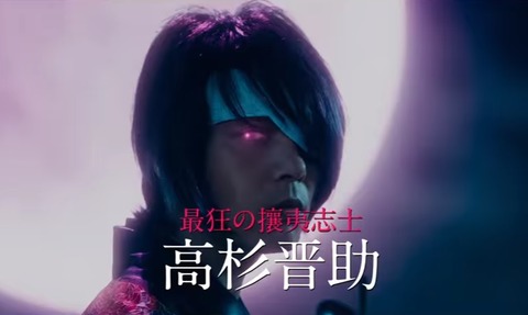 高杉