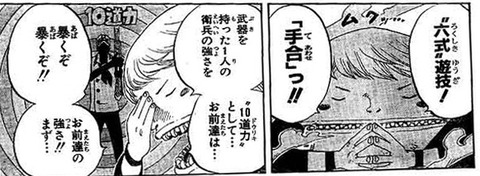 道力