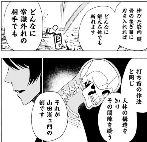 佐切