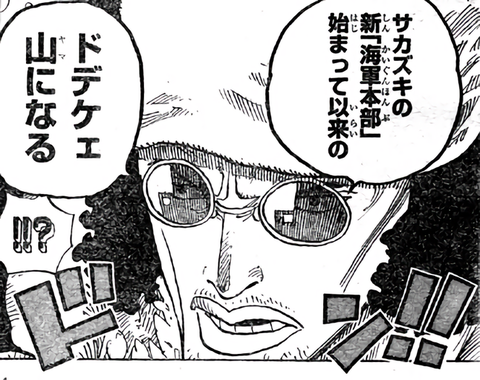 青キジ