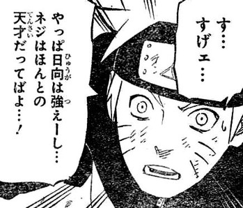 ネジ