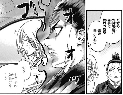レイナ