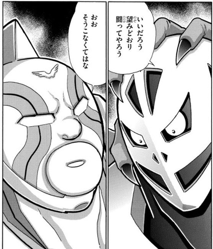 アリステラ