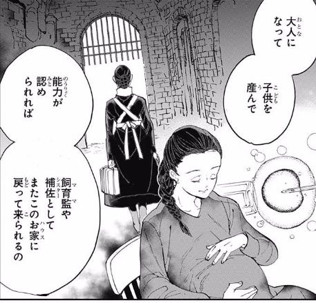 ママ