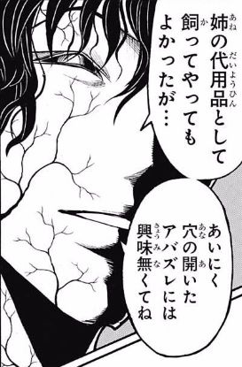 柳沢