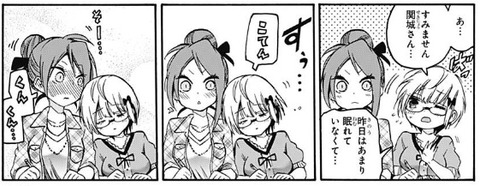 関城
