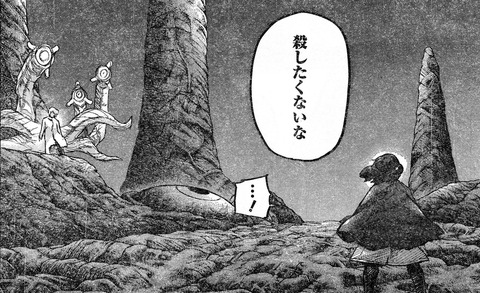 六月3