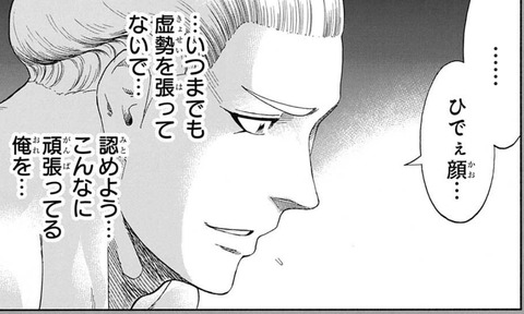 大包平2