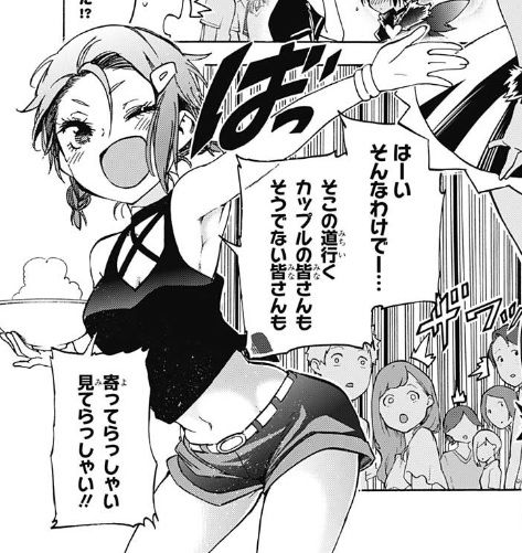 あしゅみー