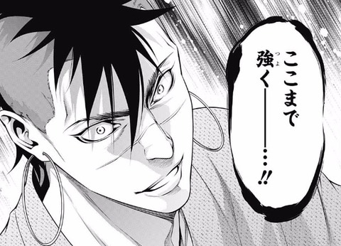斎藤