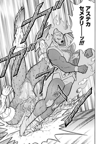アステカセメタリー