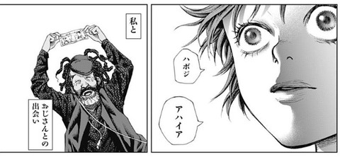 イッチ2