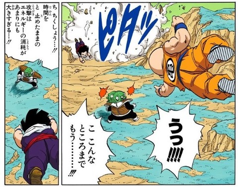グルド