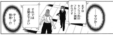 テータ