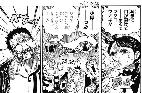 フランペ