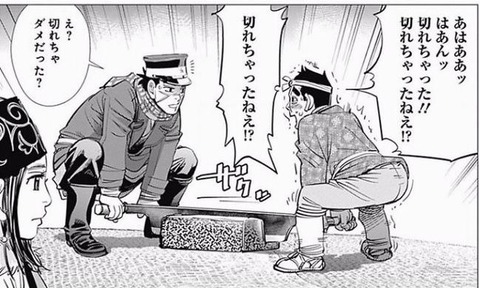 辺見