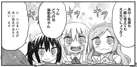 シルフィン