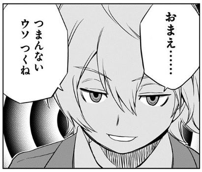 ユーマ (6)