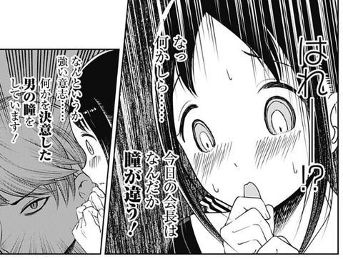 かぐや