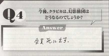 20160612_hunter_ryodan_togashi
