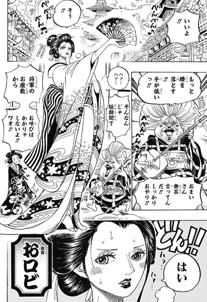 ロビン