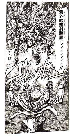 shu003