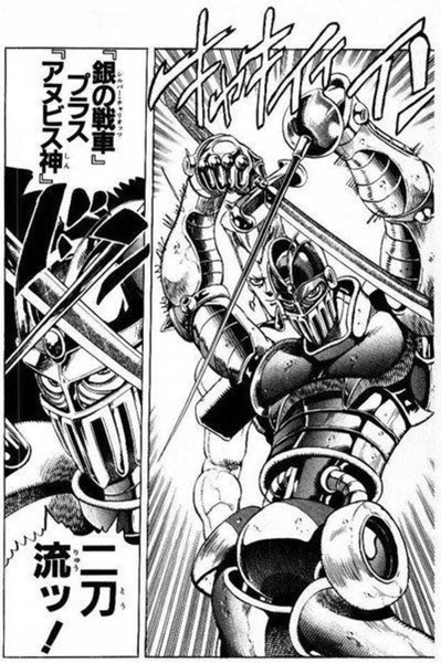 ポル (2)