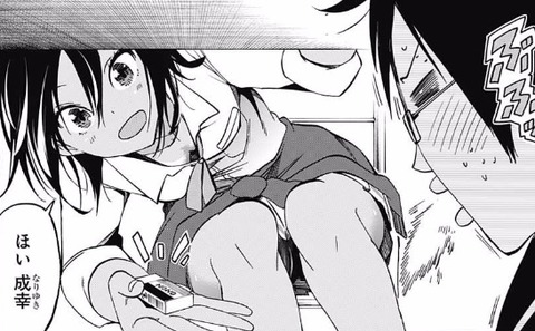 うるか (4)
