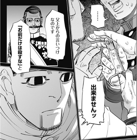 勇作