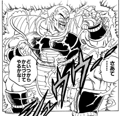 ナッパ