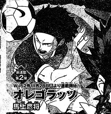 サッカー