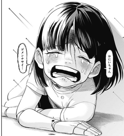 コハル