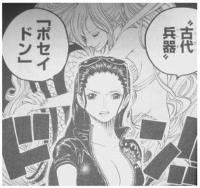 posei