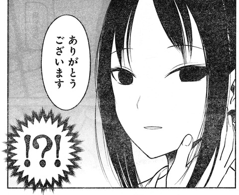 かぐや2
