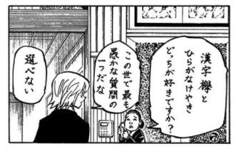 欅坂