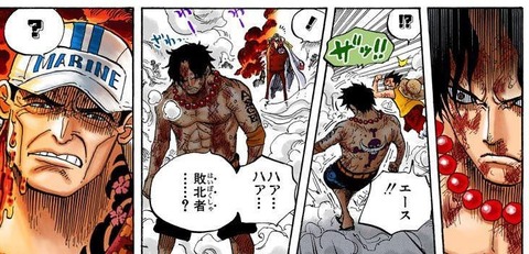 エース2