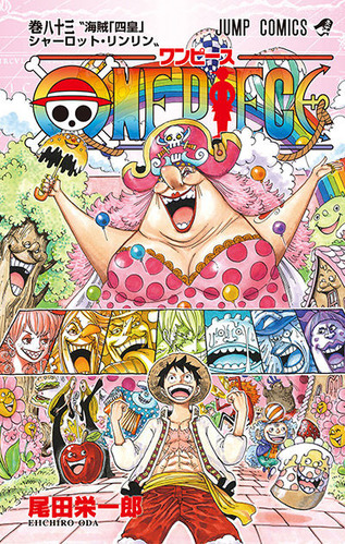 onepiece083-thumb-400x630-3637