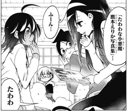 文乃