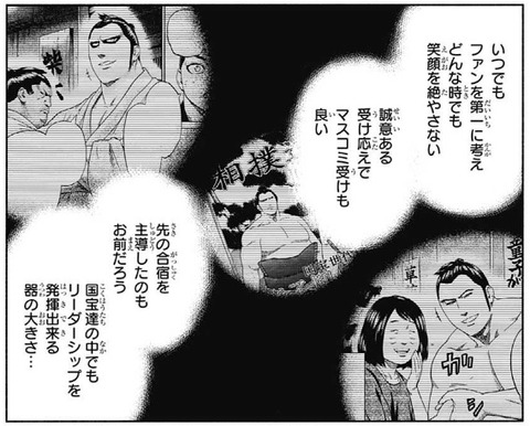天王寺4