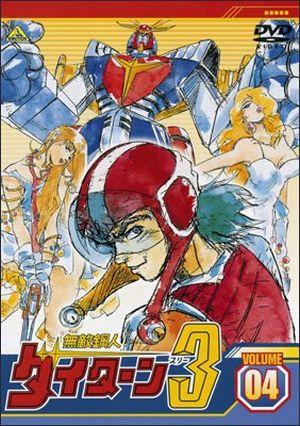 t04-1