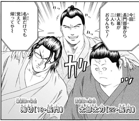 天王寺
