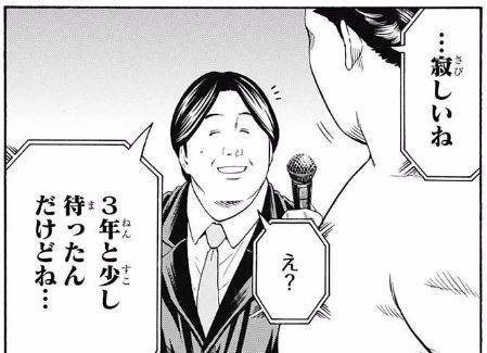 刃皇