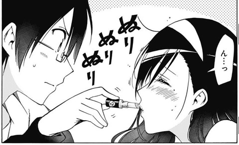 文乃