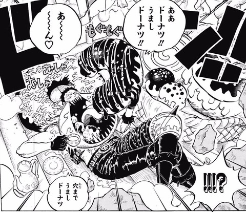 カタクリ