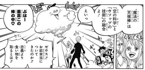 ナミ (15)