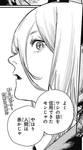 パワー