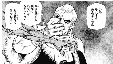 マグマ